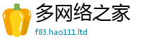2025新门正版免费资本和2025新澳内部爆料最新消息